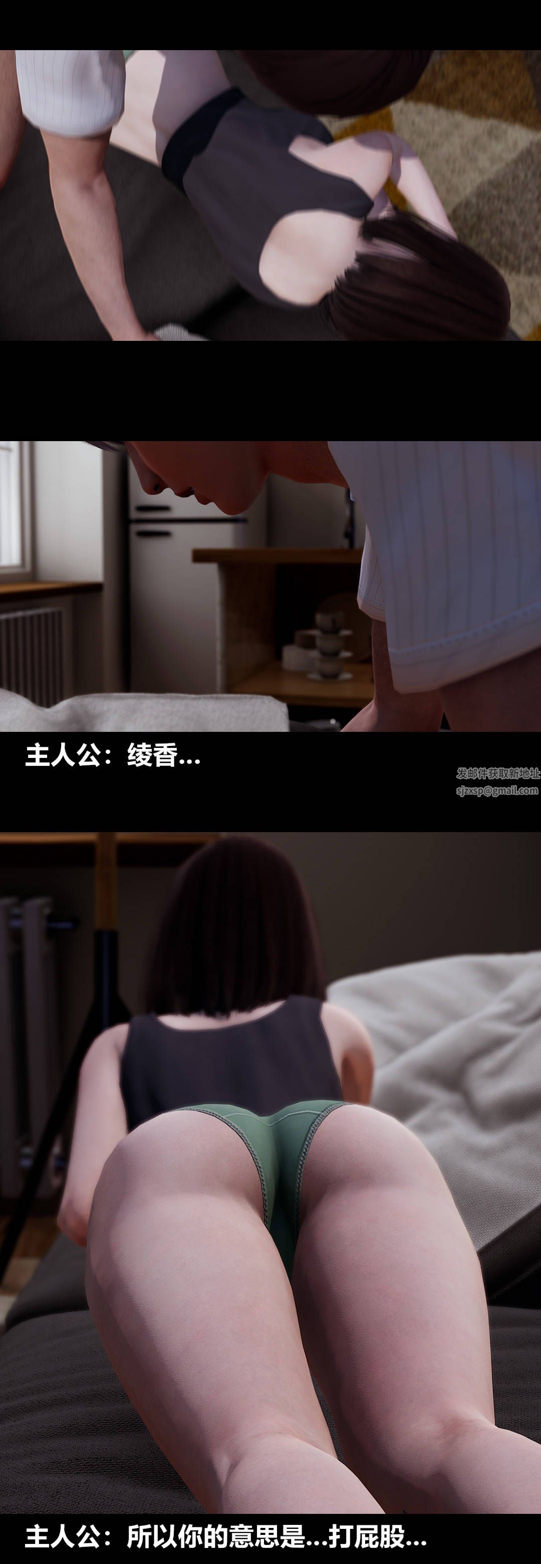 [3D]綾香的情趣第10話-蔑視play