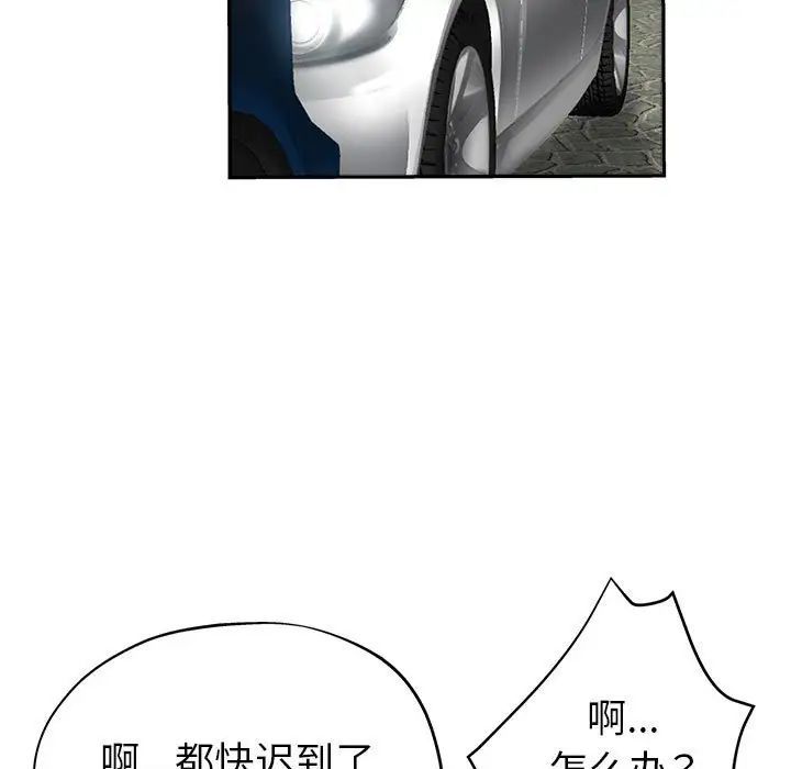 继母的姐妹们第12话