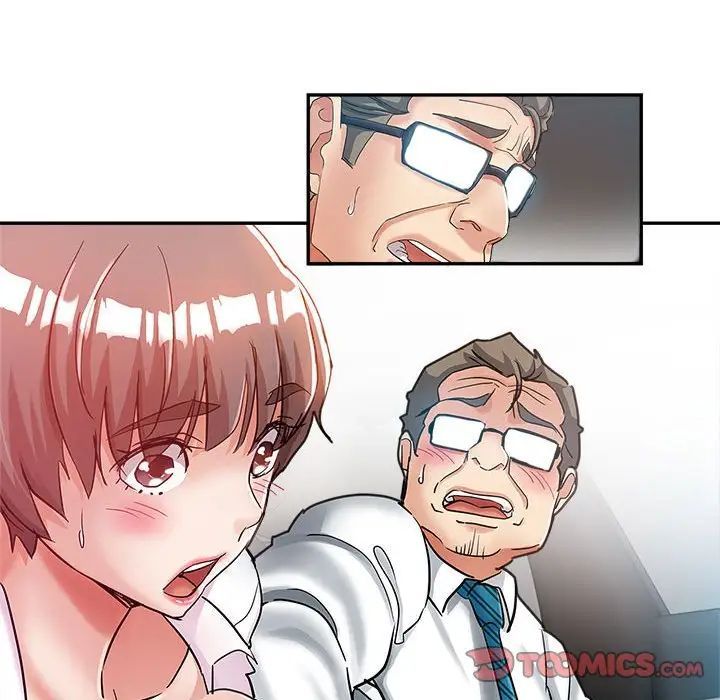 继母的姐妹们第12话