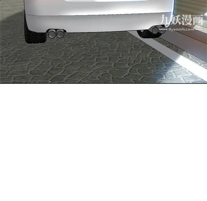 继母的姐妹们第13话