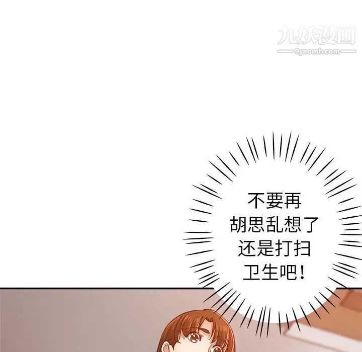 继母的姐妹们第13话