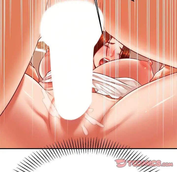 我的专属老师第26话