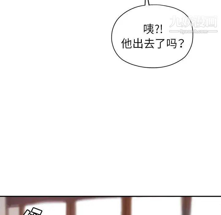 繼母的姐妹們第13話