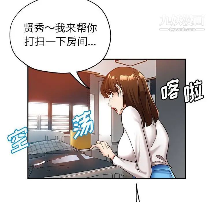 繼母的姐妹們第13話