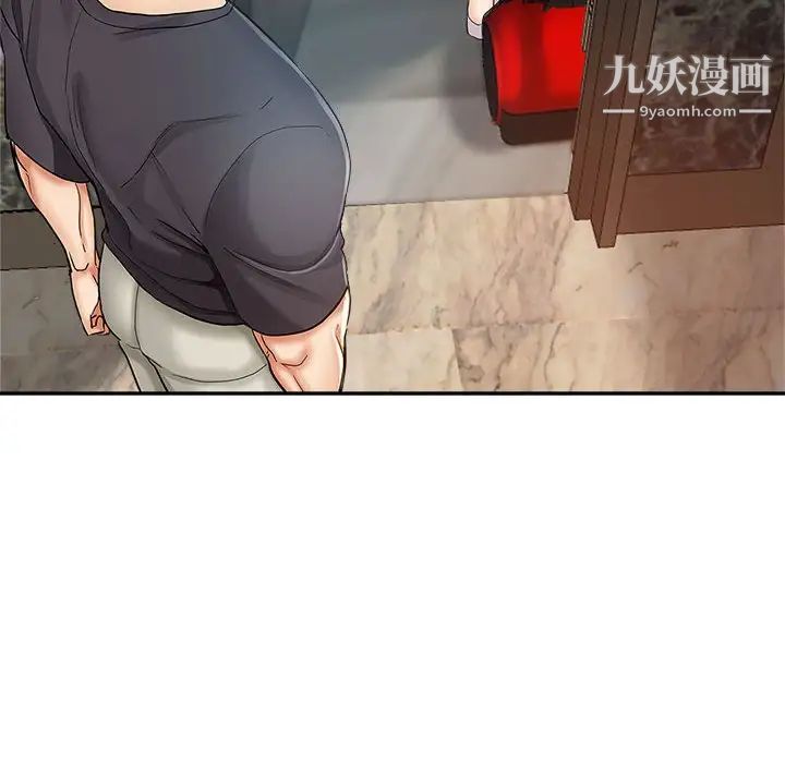 继母的姐妹们第13话