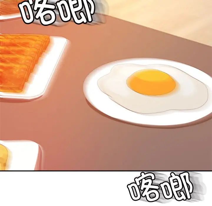 我的专属老师第26话