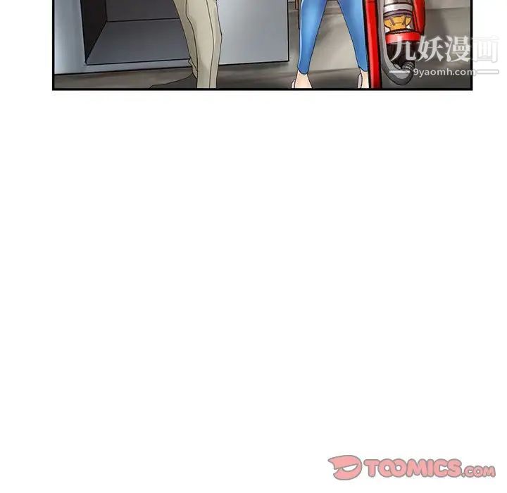 继母的姐妹们第13话