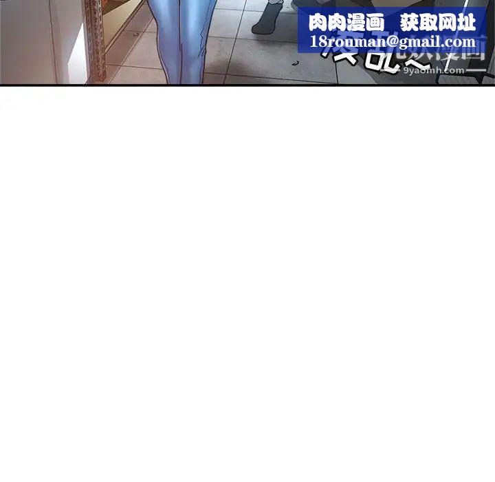 继母的姐妹们第13话