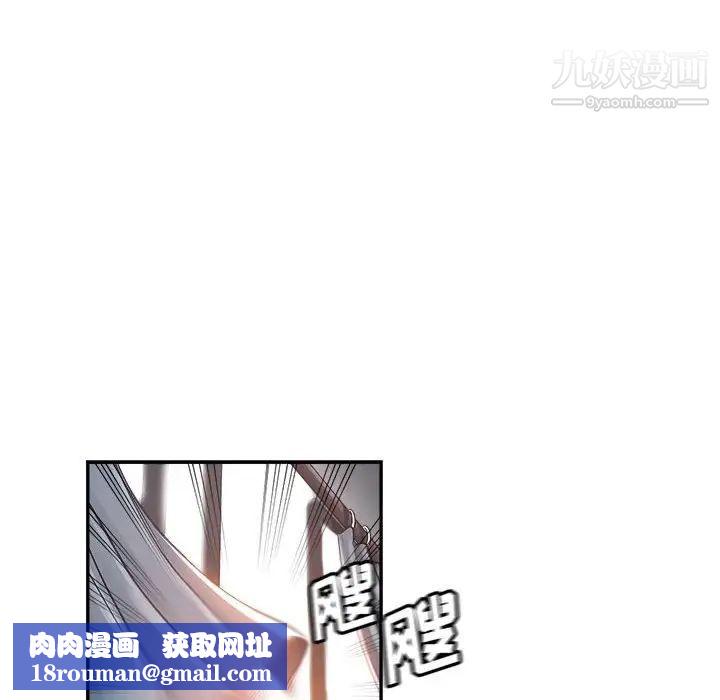 继母的姐妹们第13话