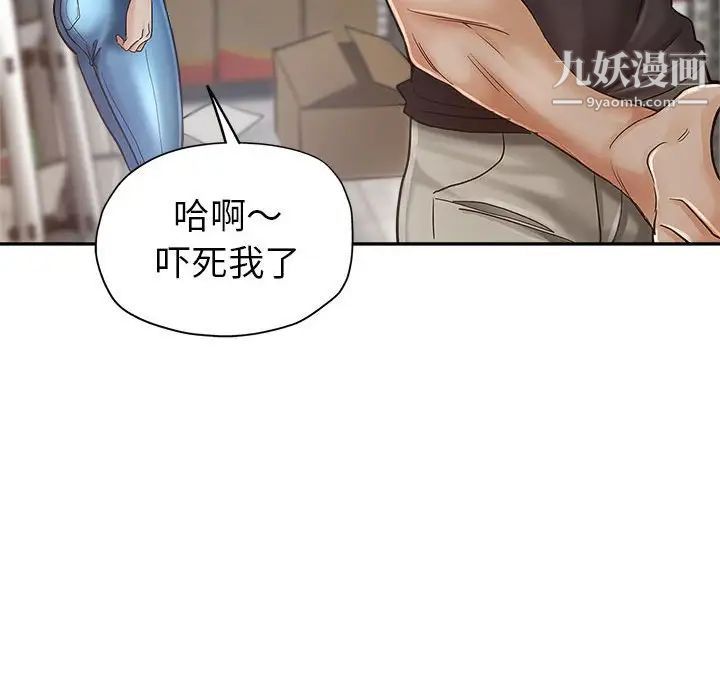 继母的姐妹们第13话