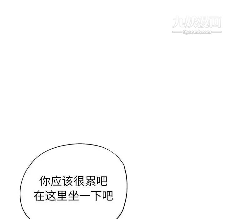 繼母的姐妹們第13話