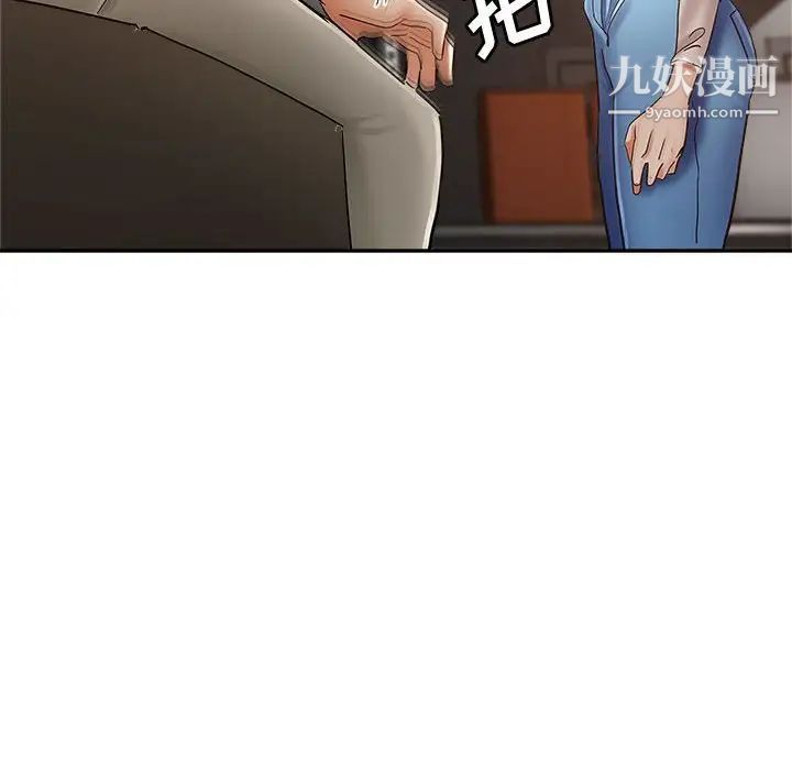 繼母的姐妹們第13話