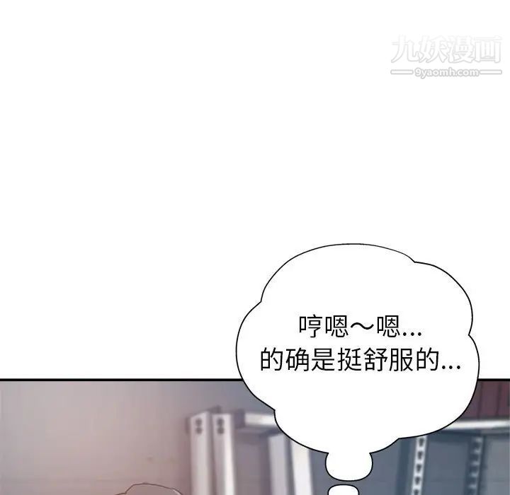 继母的姐妹们第13话