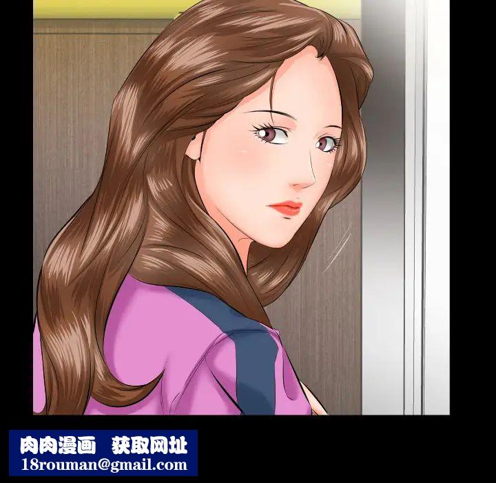 爸爸上班中第7话