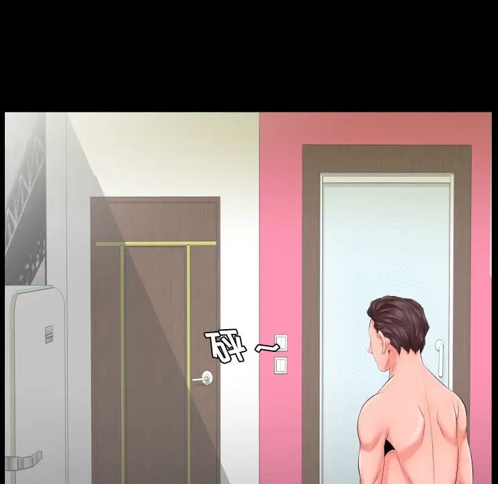 爸爸上班中第7話