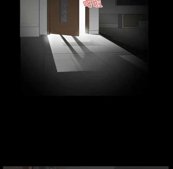 爸爸上班中第7话