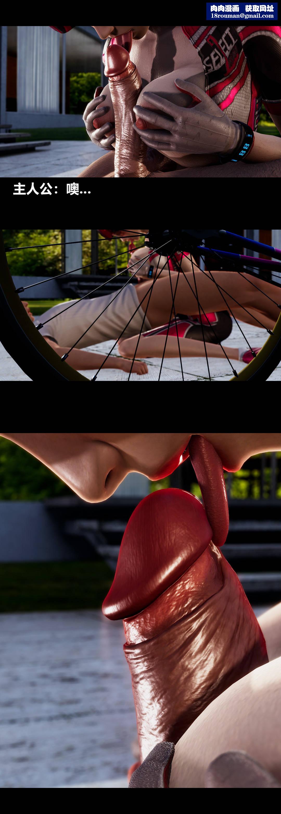 [3D]绫香的情趣第11话-绫香来主导上