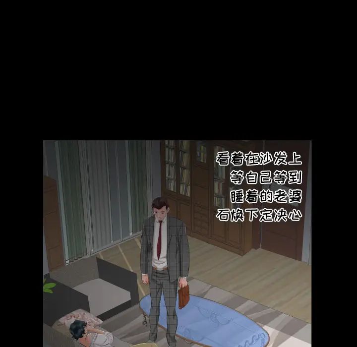 爸爸上班中第7话