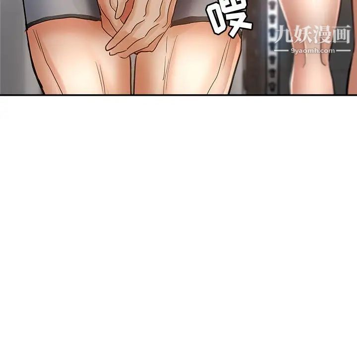 继母的姐妹们第13话