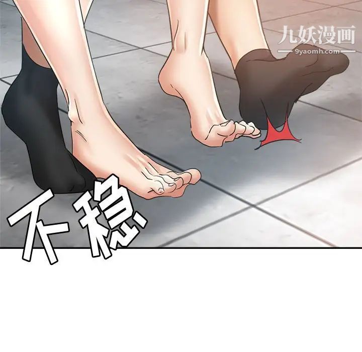 继母的姐妹们第13话