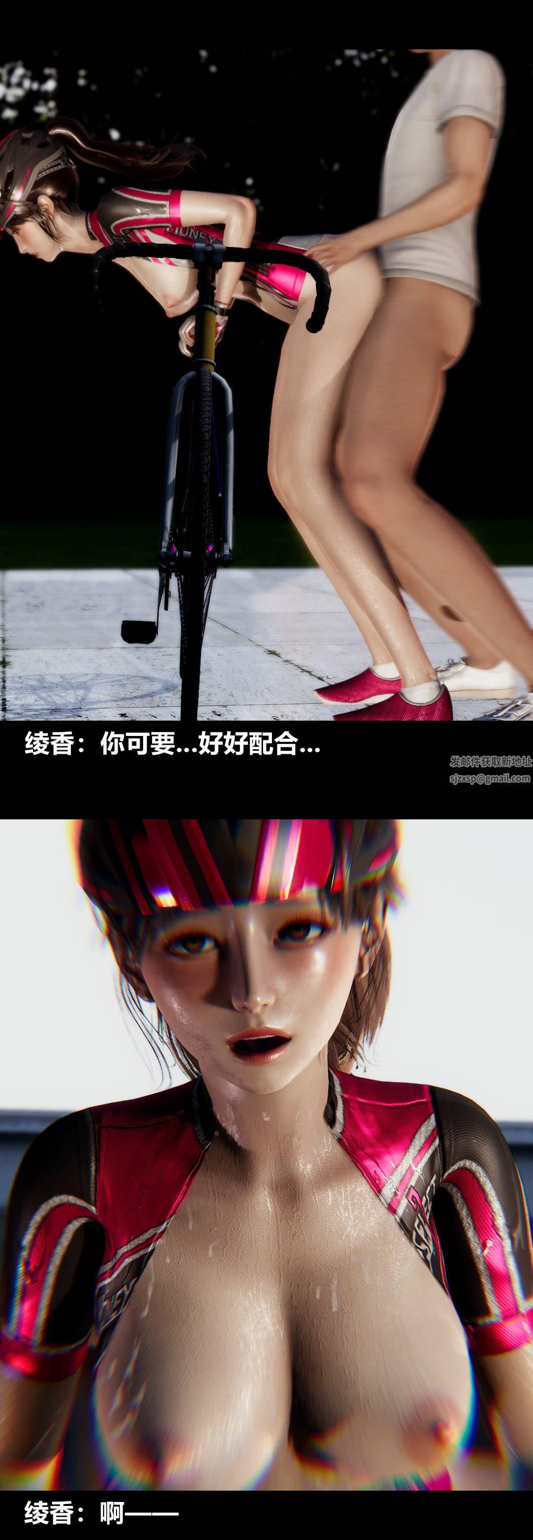 [3D]绫香的情趣第11话-绫香来主导上