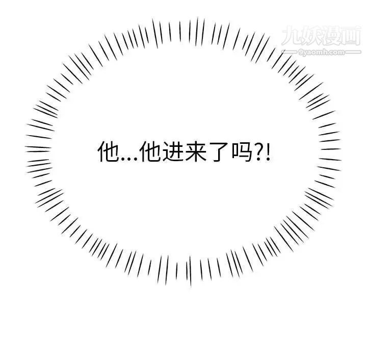 繼母的姐妹們第13話