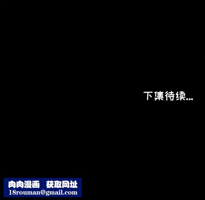 爸爸上班中第7話