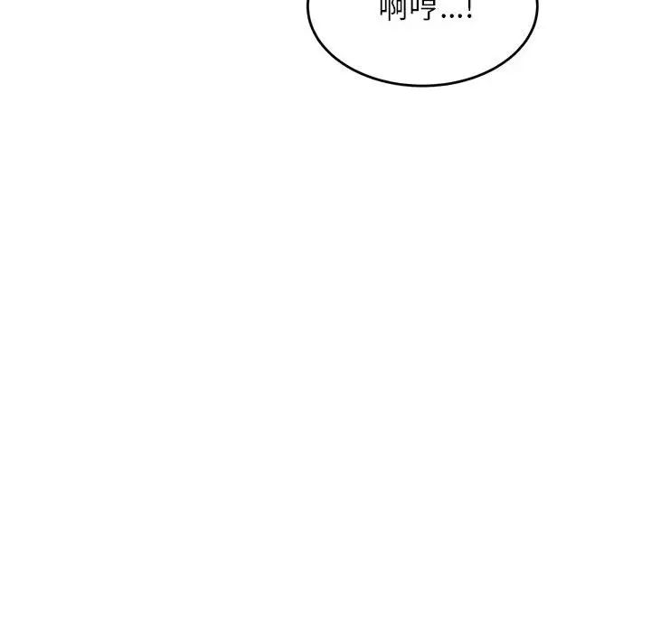 我的专属老师第27话