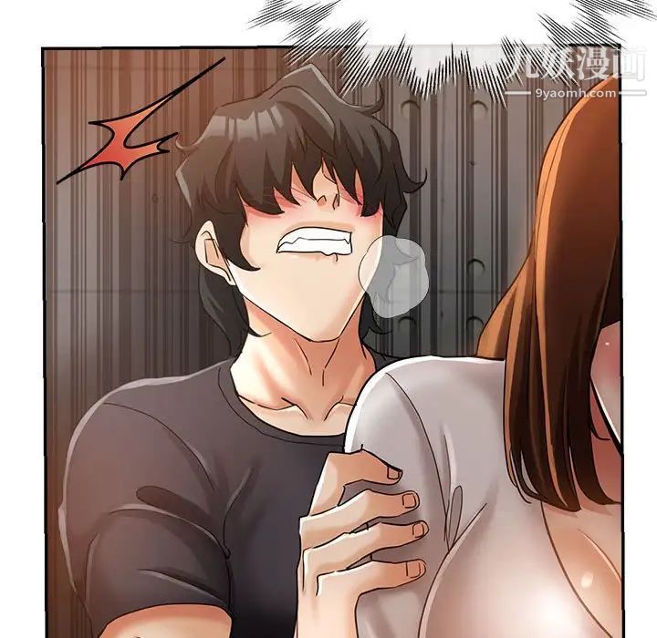 继母的姐妹们第14话