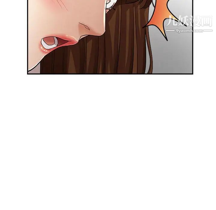 繼母的姐妹們第14話