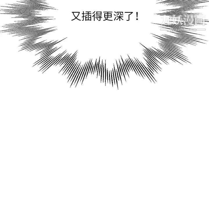 继母的姐妹们第14话