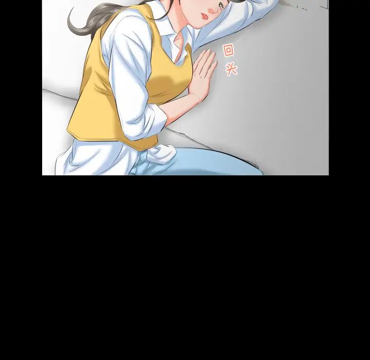 爸爸上班中第8話