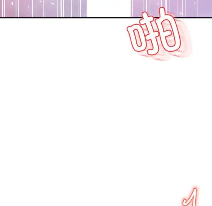 我的专属老师第27话