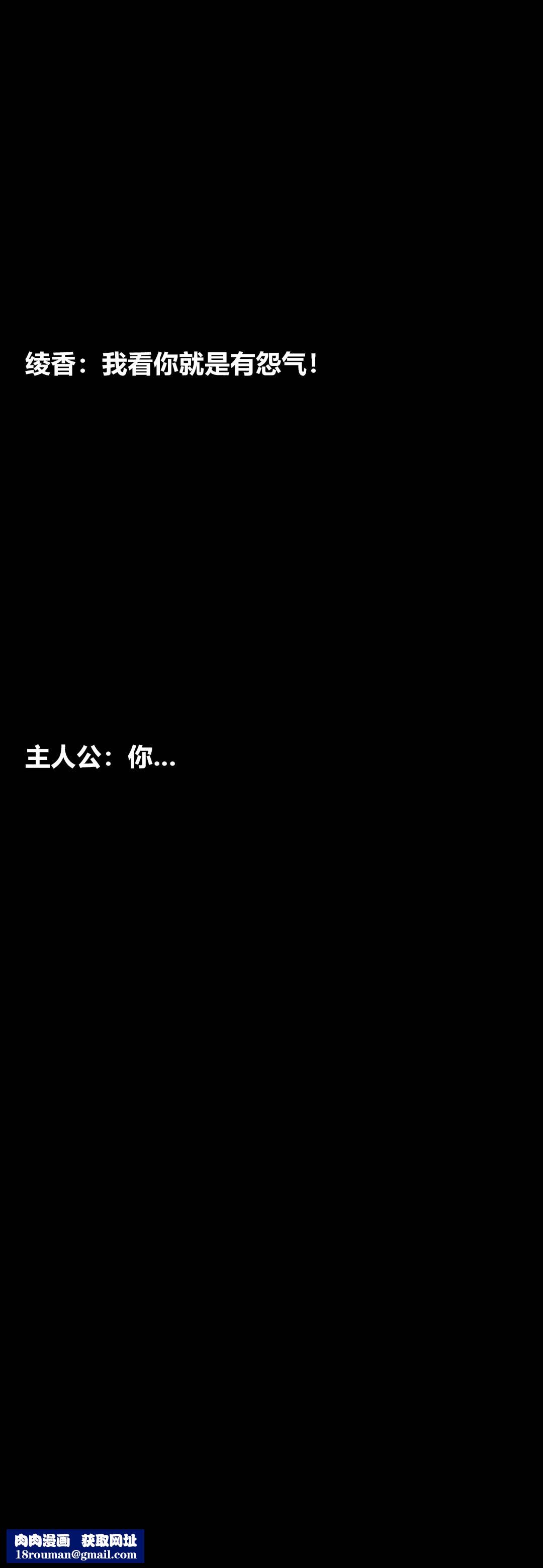 [3D]綾香的情趣第12話-綾香來主導下