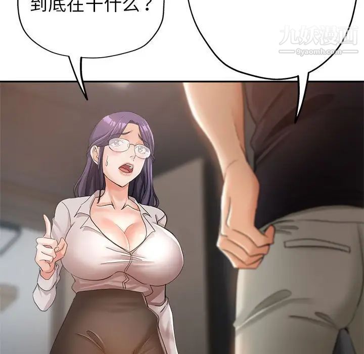 继母的姐妹们第14话