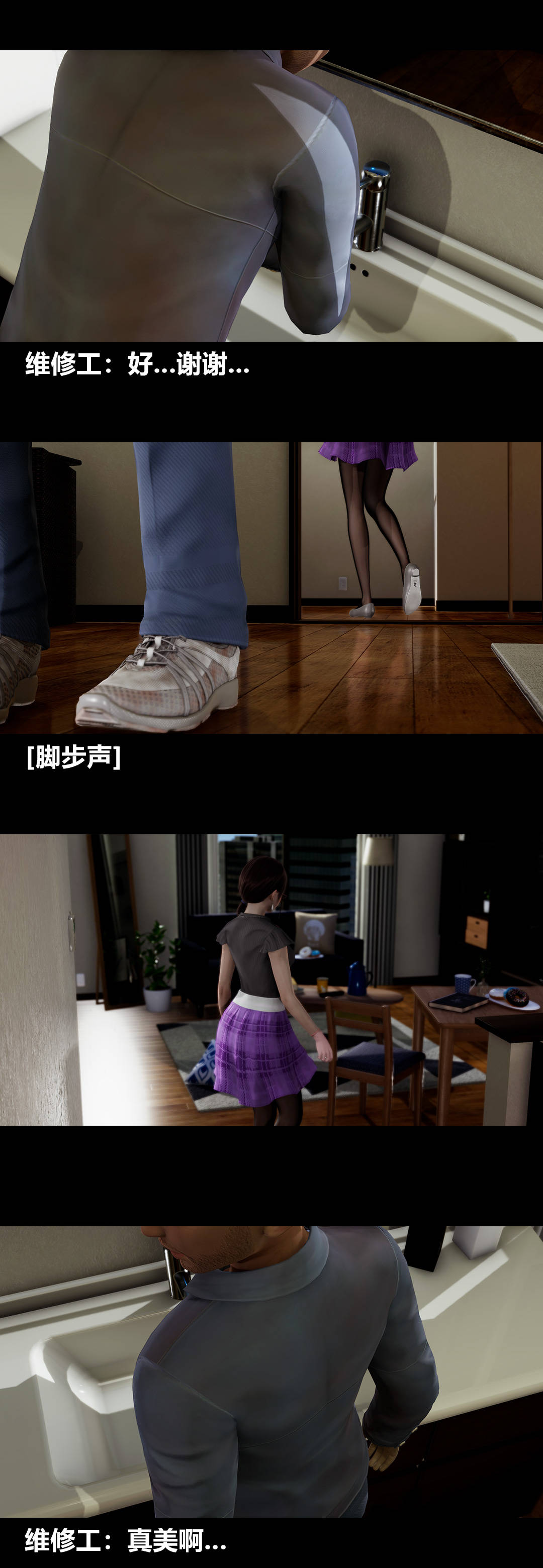 [3D]绫香的情趣第13话-强暴绫香