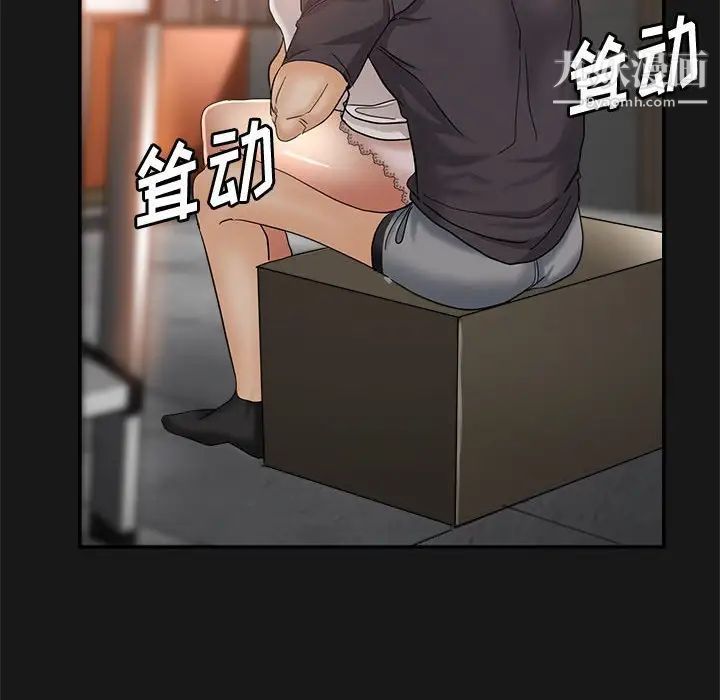 继母的姐妹们第14话