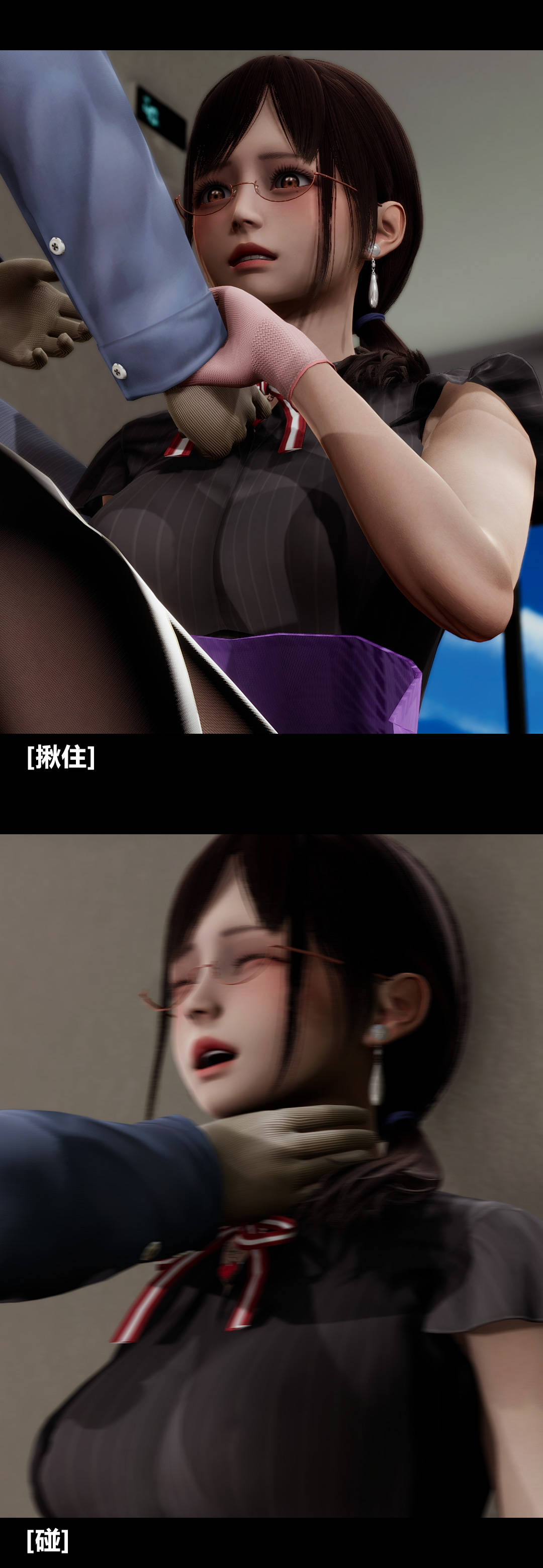 [3D]绫香的情趣第13话-强暴绫香