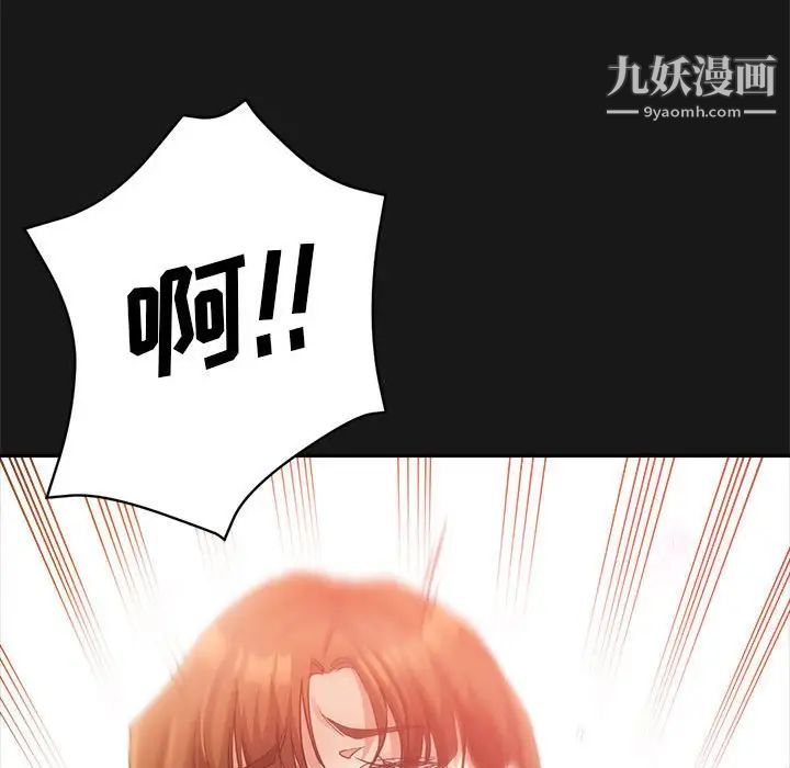 继母的姐妹们第14话