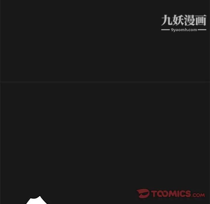 繼母的姐妹們第14話