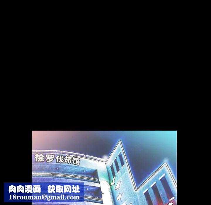 爸爸上班中第9话