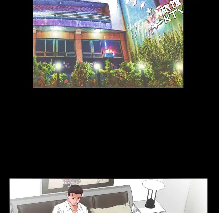 爸爸上班中第9话