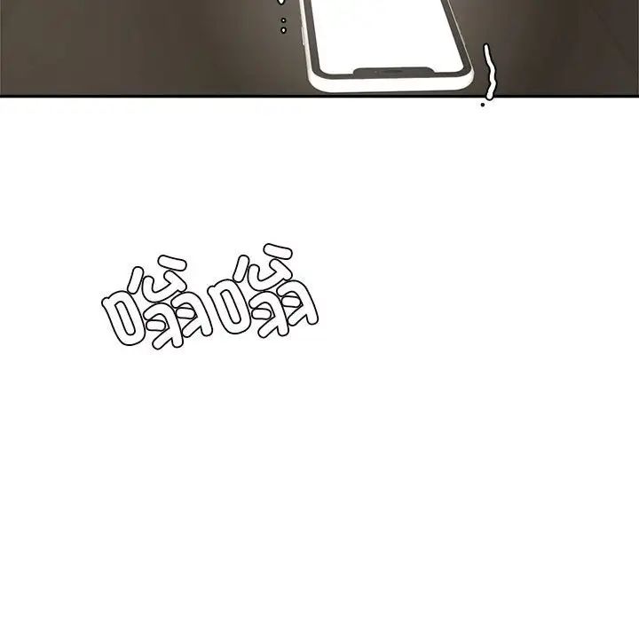 我的专属老师第28话