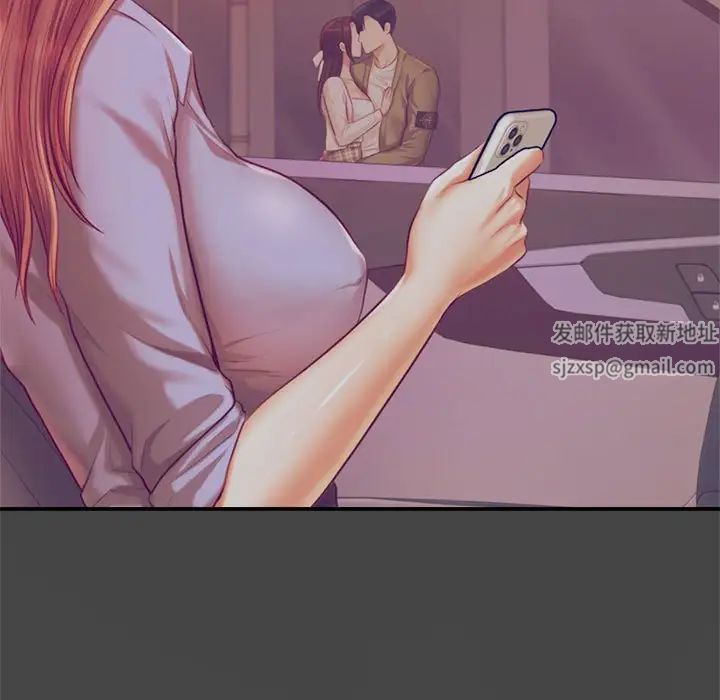 我的专属老师第28话