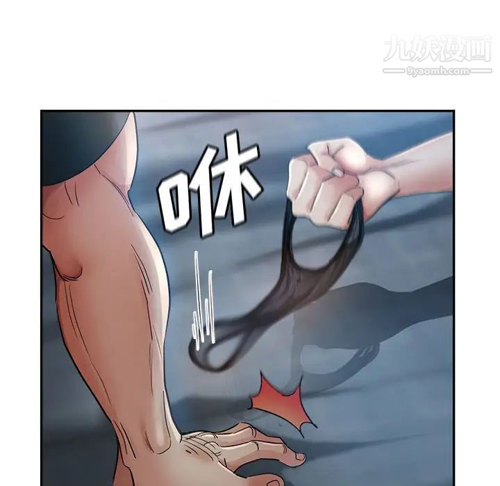 继母的姐妹们第15话