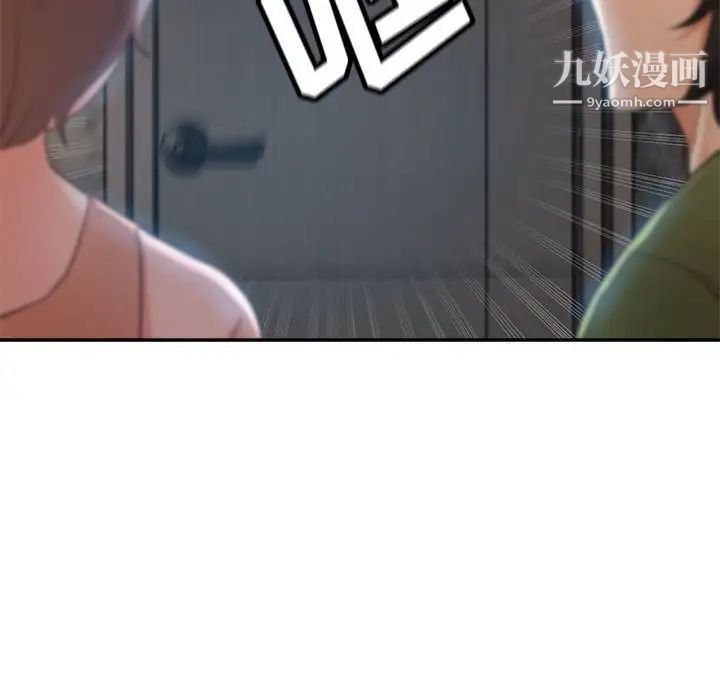 继母的姐妹们第15话