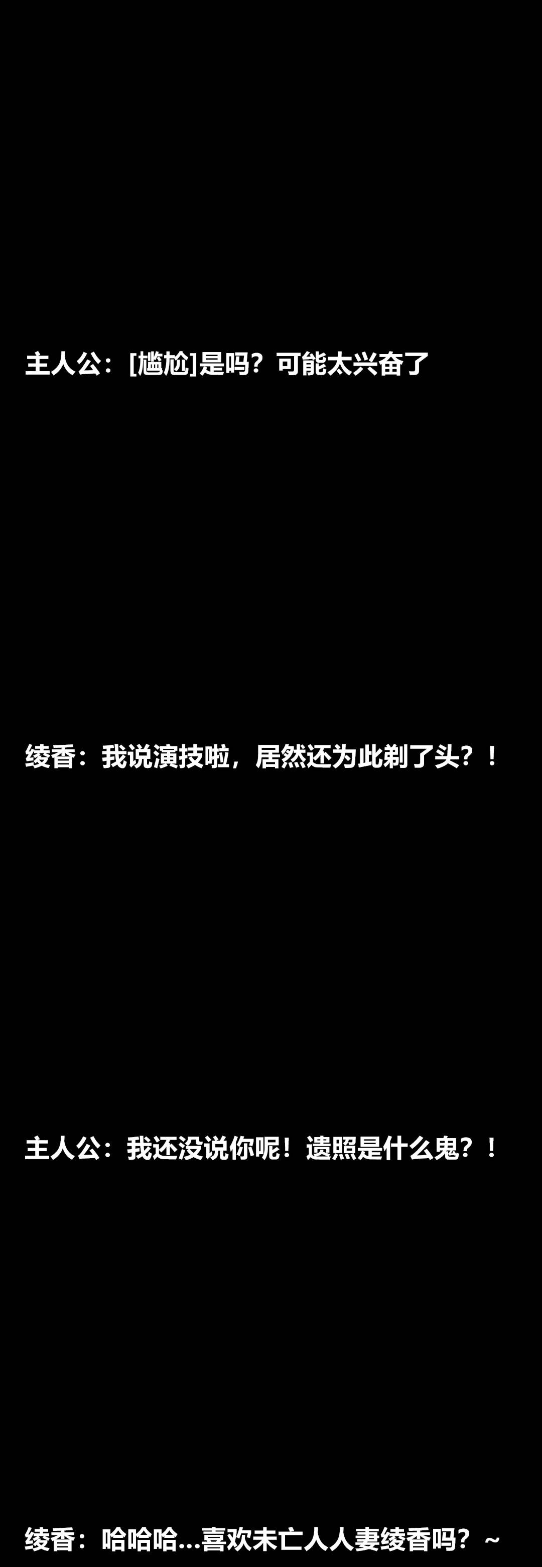 [3D]绫香的情趣第13话-强暴绫香