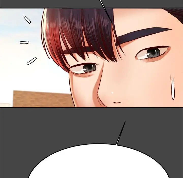 我的專屬老師第28話