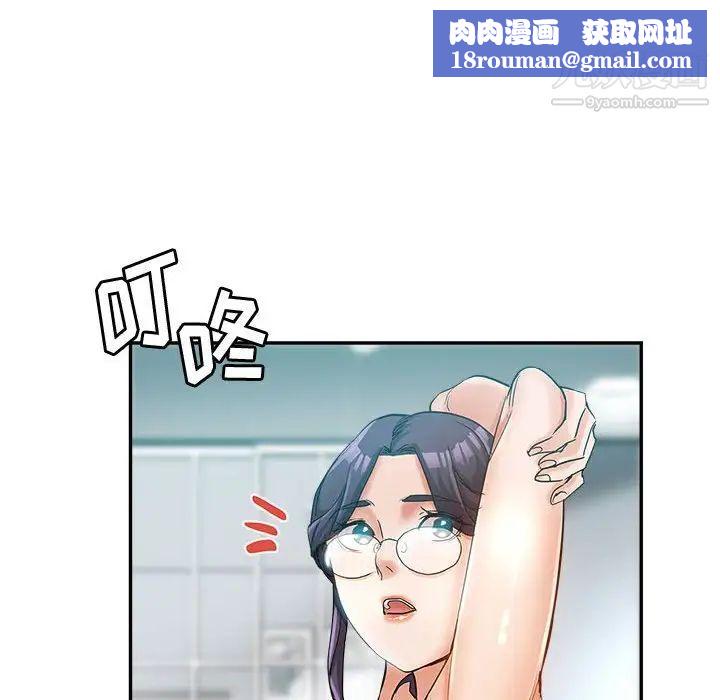 继母的姐妹们第15话