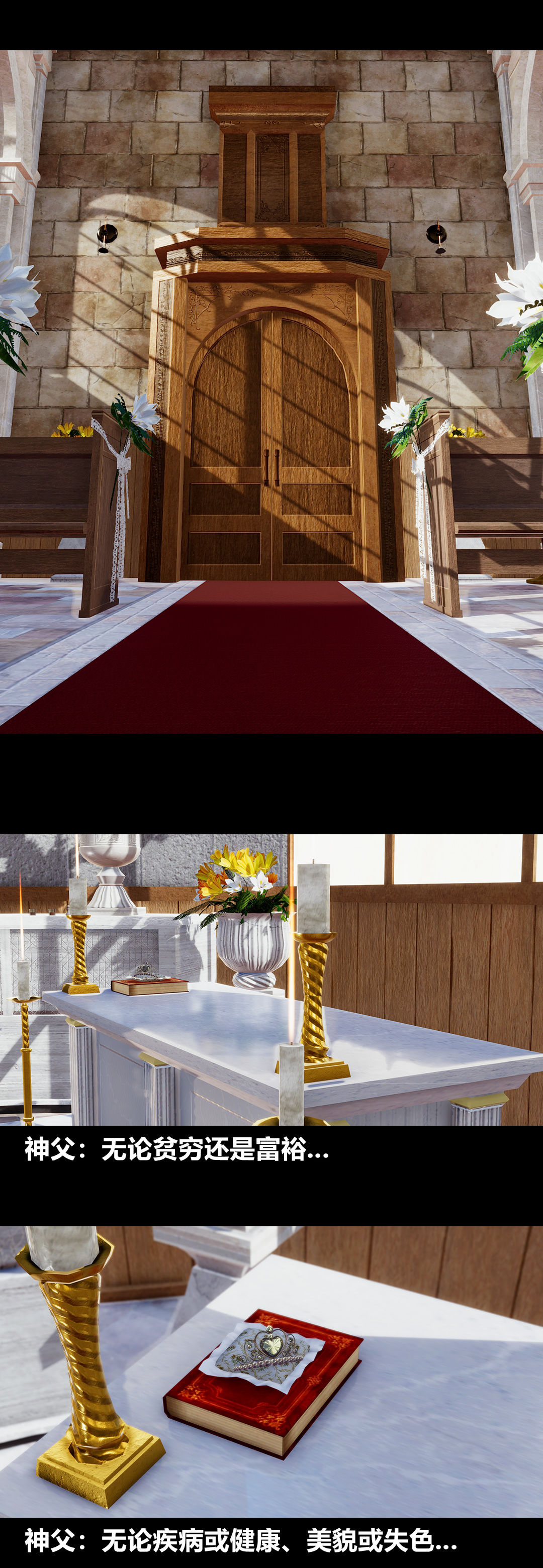 [3D]綾香的情趣最終話-為期一生的角色扮演